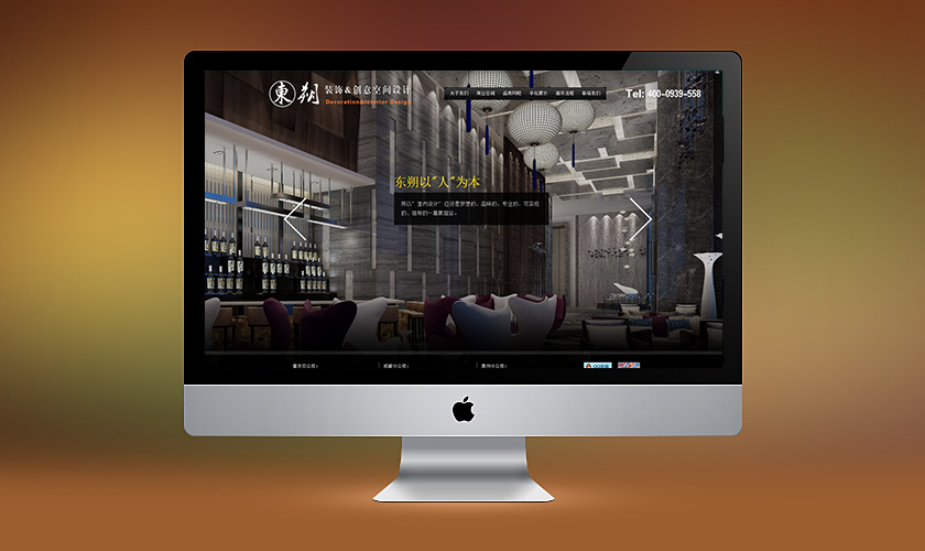 �˲����춫˷װ�ι������޹�˾